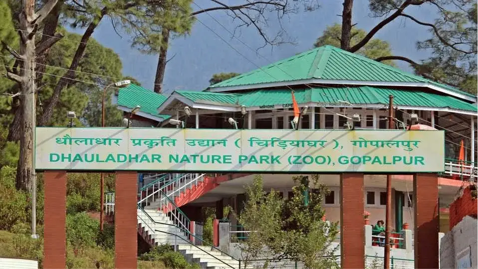 Gopalpur National Zoo